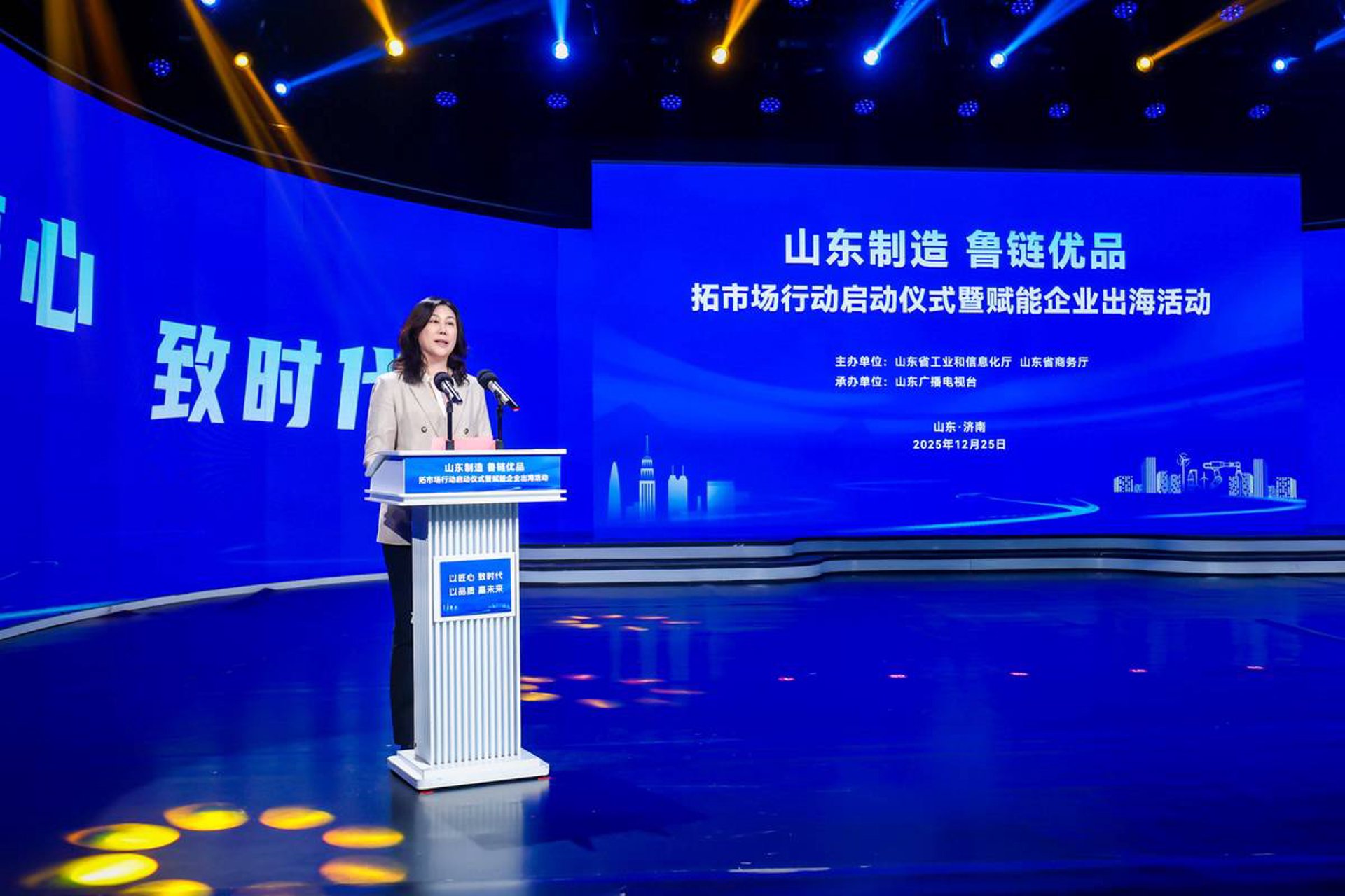 山东包装网